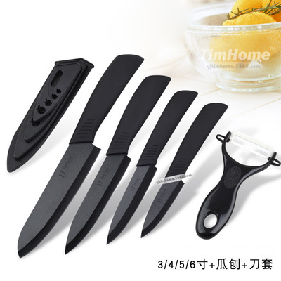 黑刃黑色陶瓷刀5件套 3/4/5/6寸瓜刨水果刀陶瓷刀套装陶瓷水果刀|ru