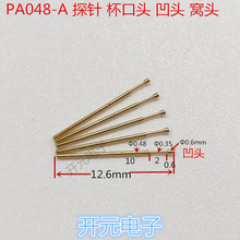PA048-A̽��0.48��ͷ�붥��0.6����̽��12mm����ͷ����1��100֧