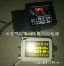 江苏国星GXQ-H1自吸式欠压控制器CDW1 DW45配件欠压脱扣器GXQ-H2