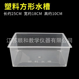 教学仪器;教学演示用品;试管、滴管