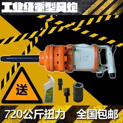 Three-in-one air hammer pneumatic tools with high torque air wrench Industrial-grade heavy-duty automotive air hammer