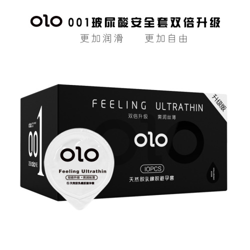 olo hyaluronic acid condom 001 ultra-thin condom bead set male god style super lubricating condom sex toy
