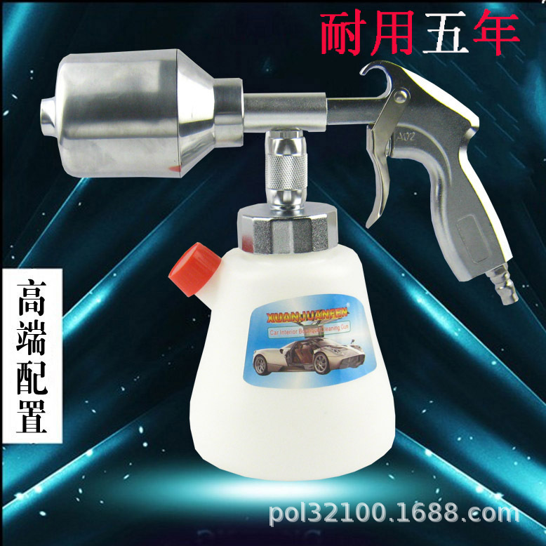 龙卷风泡沫枪洗车泡沫喷壶泡沫壶洗车工具洗车机喷手提式泡沫枪