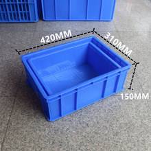 4#�Ӻ������ HDPE�{ɫ�����������D��420*310*150mm�z����ˮ����