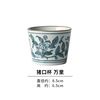 西田木雨 Japanese tableware, cup home use