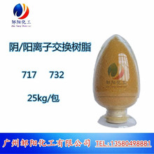 ��x�ӽ��Q��֬201&times;7 717 偠tܛ��ˮ��֬ ����ˮ�|Ӳ��