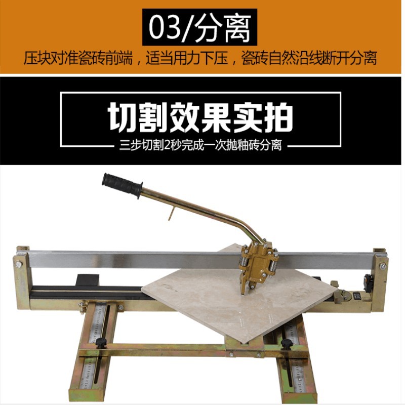 Tile cutting machine manual push blade 800 hand push tile cutting machine high precision multi-function tile cutting push blade
