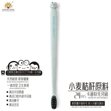 ��ˢ���lܛ��ͨ��ǻ�坍�YƷ��ͯϴ�����Qëˢ���S���˼���������