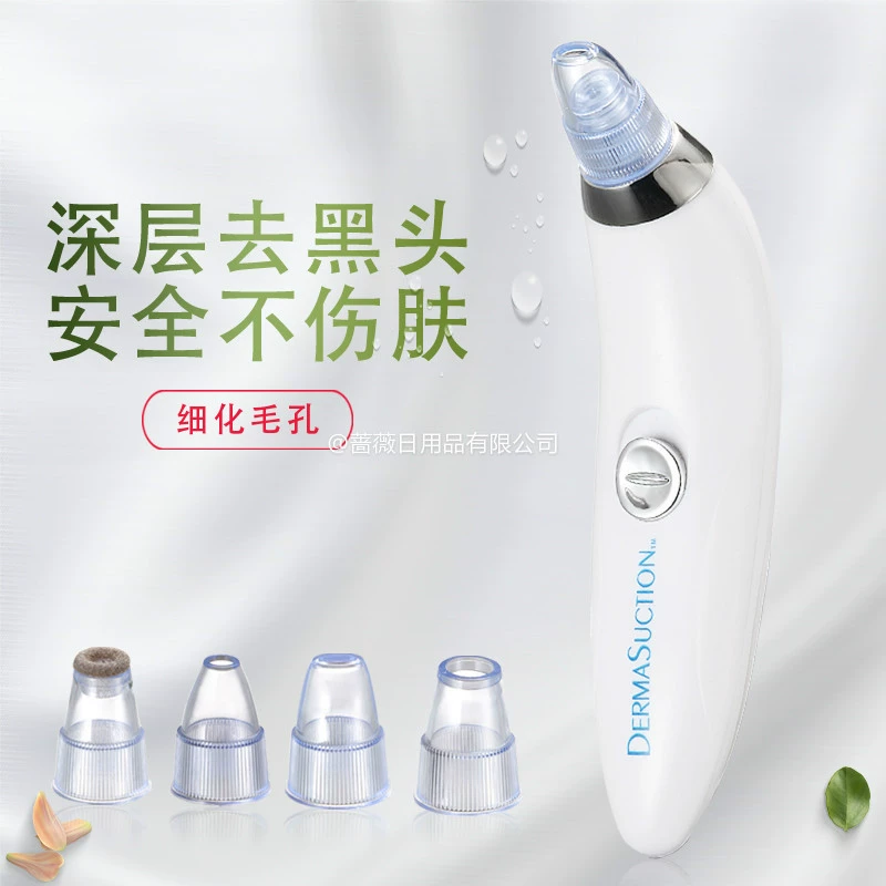 Телевизионный продукт DerMasuction Инструмент для удаления черных точек Очиститель пор Инструмент для мытья Электрический инструмент для чистки