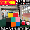 遊樂場蹦床海綿塊彩色防撞海綿池高密度海棉方塊聚氨酯