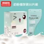 婴儿宝宝片装便携存储袋