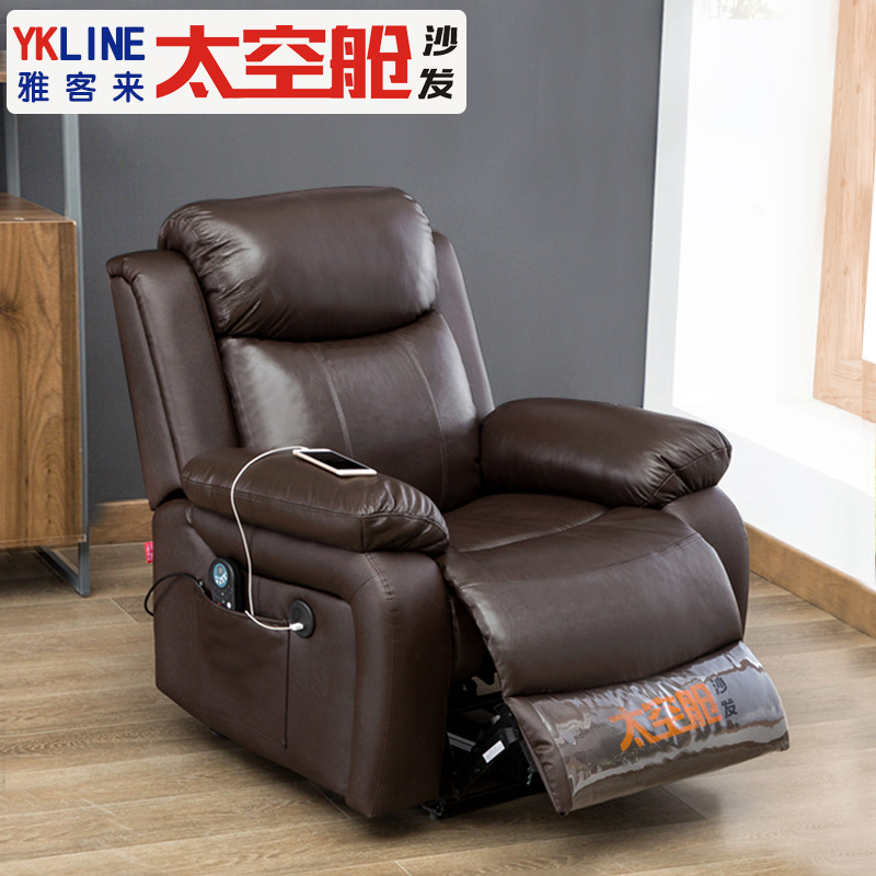 First-class space cabin sofa single family cinema electric rocking chair massage computer reclining