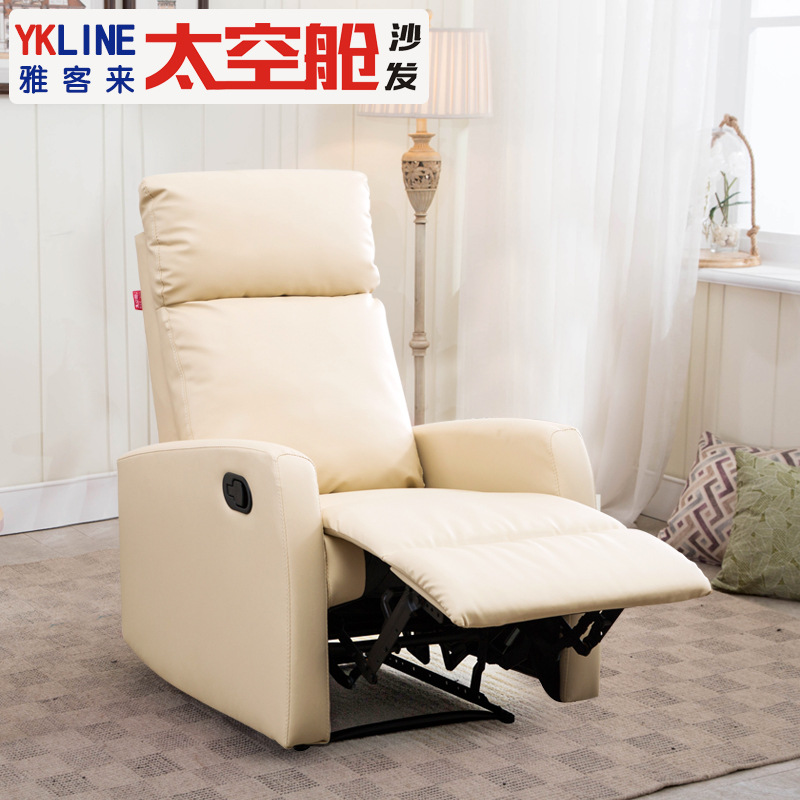 First Class Space Cabin Shower Mat Art Leather Single Electric Nail Eyelash Beauty Lazy Multi-function Chair Small House