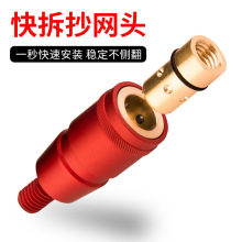 ���W�U�����D�Q���^�����^�X�Ͻ�8mmͨ�ó��W�ͷ��D���^���