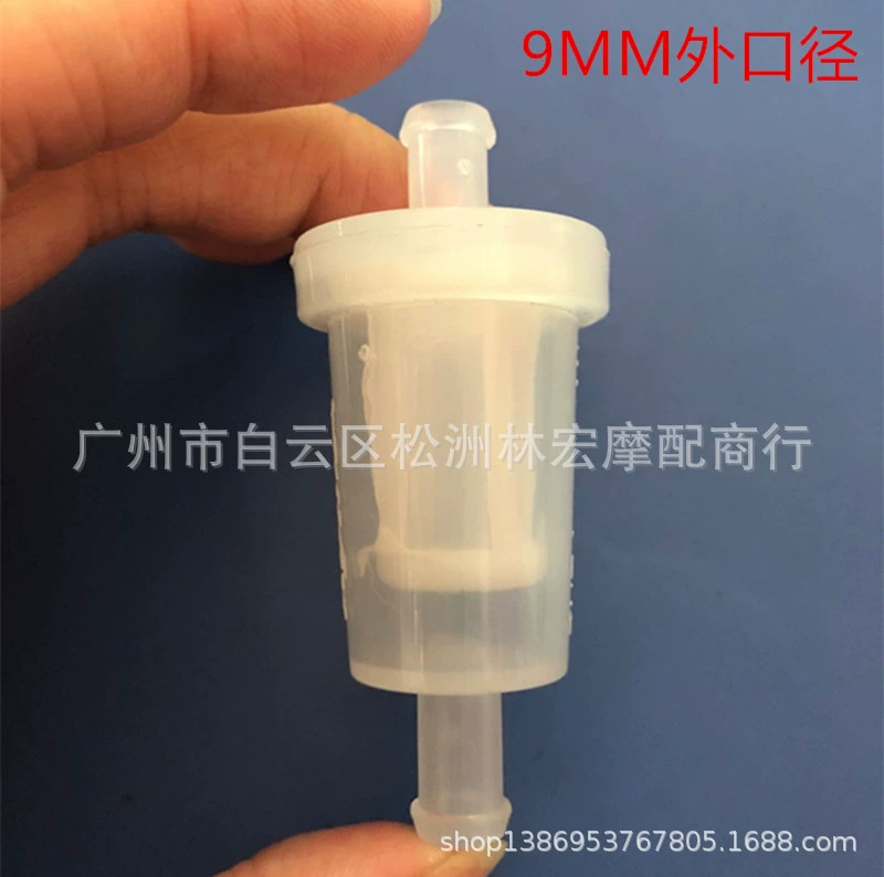 Белый прозрачный длинный бензиновый фильтр мотоцикл бензиновый фильтр универсальный