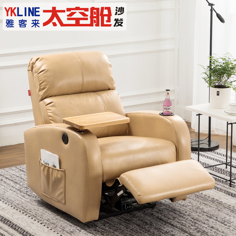 頭等太空艙沙發單人皮布電動多功能輸液椅會客休息室USB充電桌板