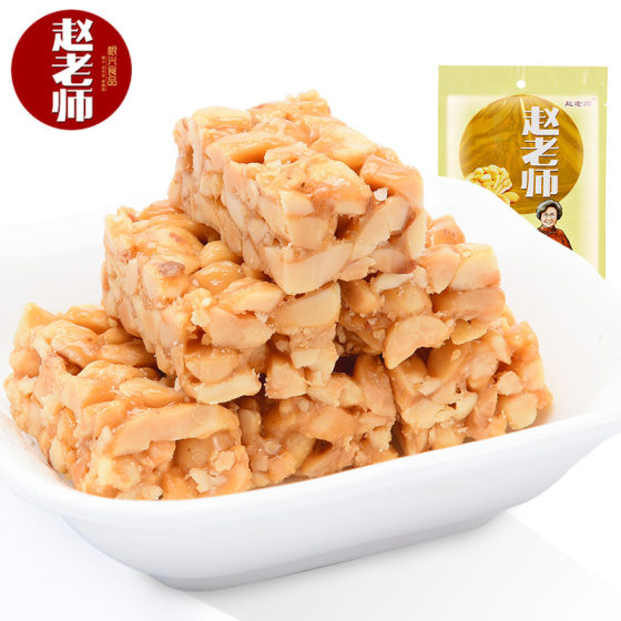 Teacher Zhao peanut crisp bulk Sichuan specialty office leisure snack factory direct wholesale nut candy