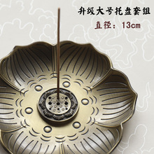 仿古大号合金莲花熏香炉 家用室内香炉机 香插檀香炉佛具用品供佛