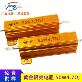 电阻器;铝电解电容器;陶瓷电容器