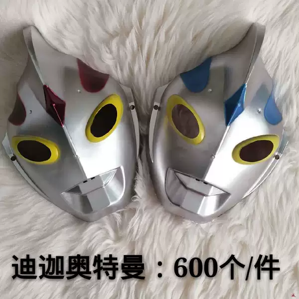 Ultraman Tiga
