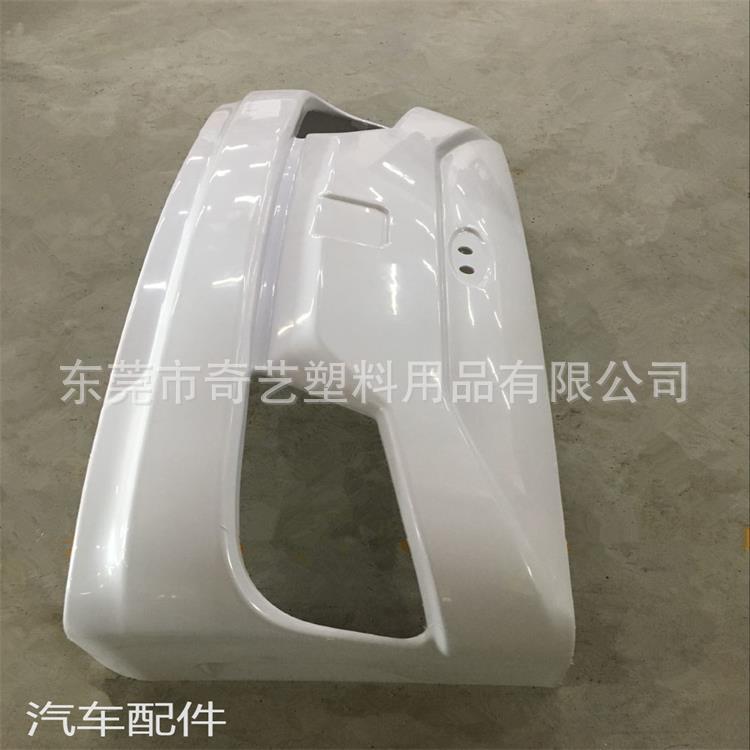 汽车配件外壳加工ABS吸塑电动车塑料件外壳一体成型PMMA吸塑生产