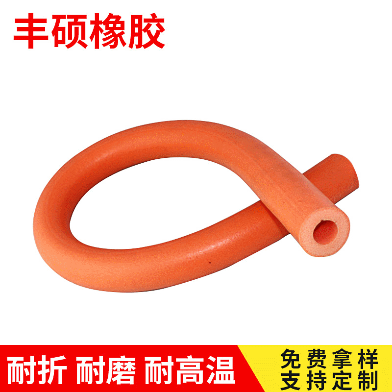 供应耐腐密封条车窗密封胶条 彩色硅橡胶门窗密封条 异型密封件