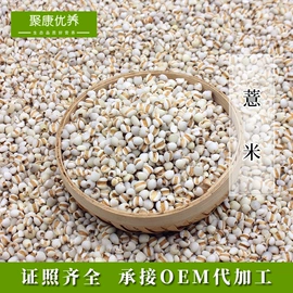 农副产品加工;其他五谷杂粮;代餐粉