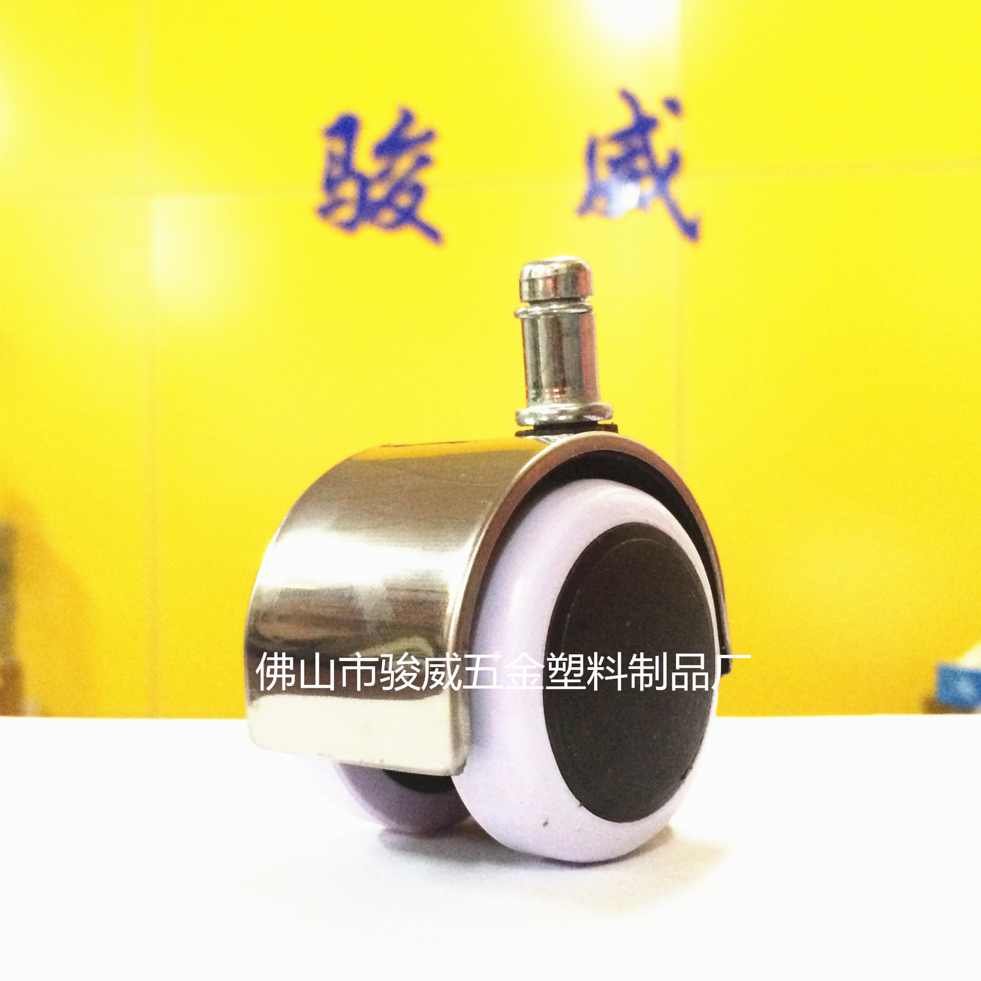 2寸插杆白色50mm白色静音转椅轮子|脚轮|五金厂脚轮|服装展示架脚