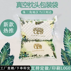 塑料服装袋;塑料自封袋;其他塑料薄膜