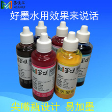 ī� L551���īˮ�m�Ð�����EPSON L550��ī��ӡ�Cˮ�����īˮ