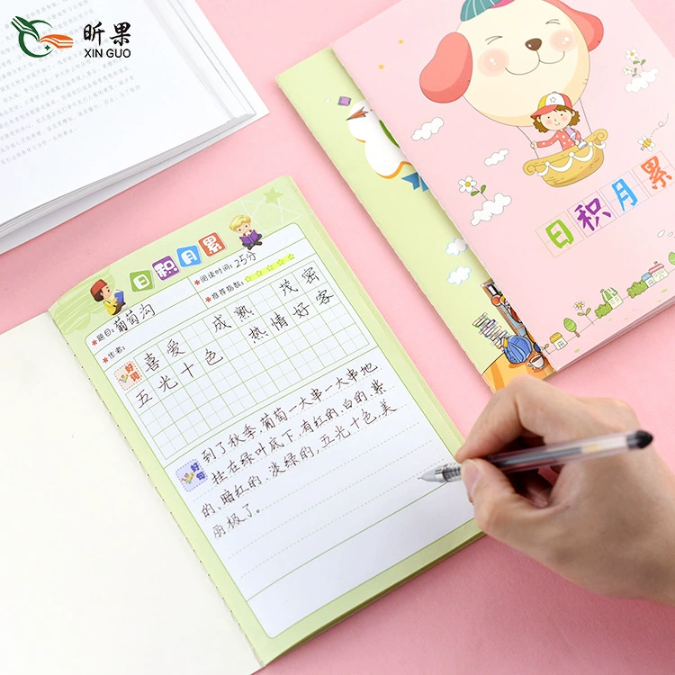 Xin Guo прямая Автомобильная линия A5, цвет, накопленные отрывки для чтения, эта тетрадь для чтения учащихся начальной школы среднего и низкого уровня