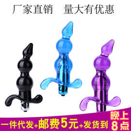 菩提珠后庭肛塞 肛条透明菊花 跨境推荐 成人情趣用品 震动自慰器