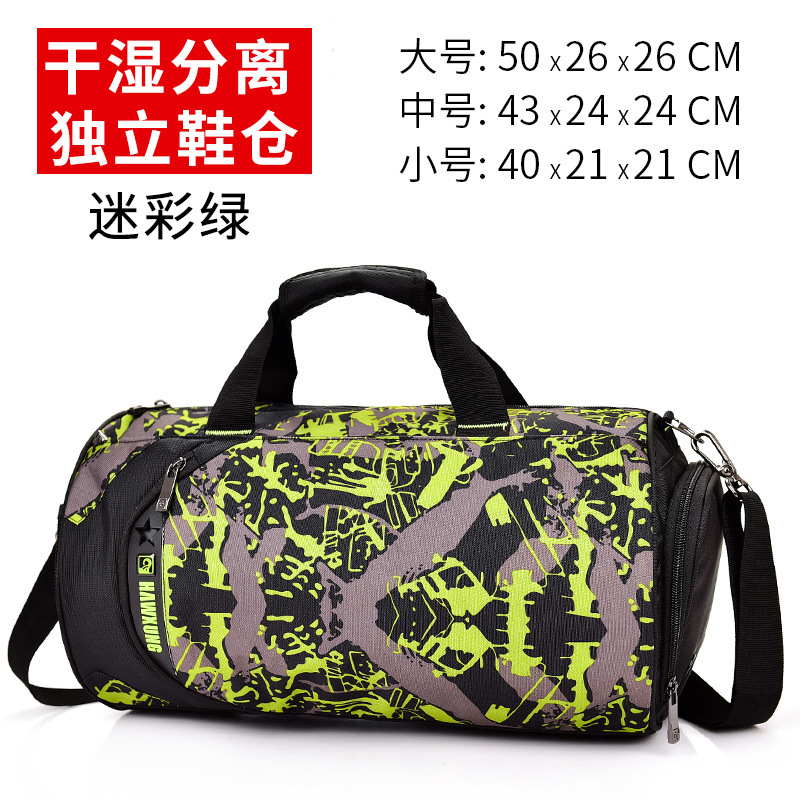 Parece que bolsa de fitness de comercio exterior separación húmeda y seca almacén de zapatos independiente bolsa de fitness deportiva de gran capacidad impermeable bolsa de viaje al aire libre