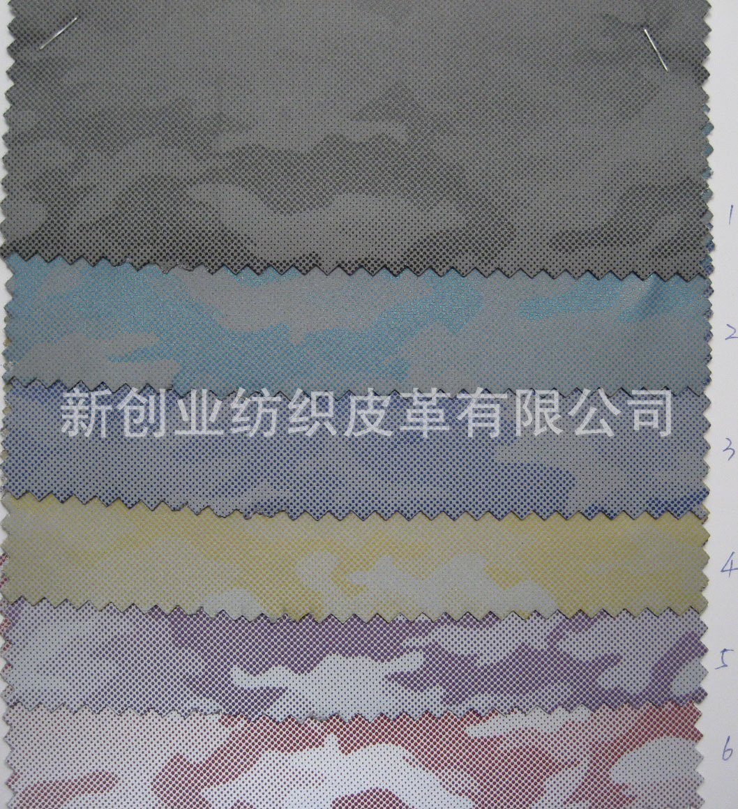 复合迷彩提花布料牛津布印花包袋布料书包背包布料涤纶布化妆包布