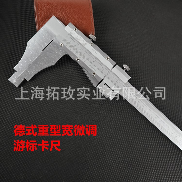 拓玫  源头厂家精密工业级德式重型带微调游标卡尺 500-600mm