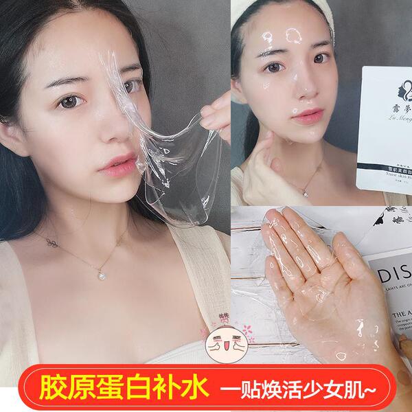 Transparent collagen