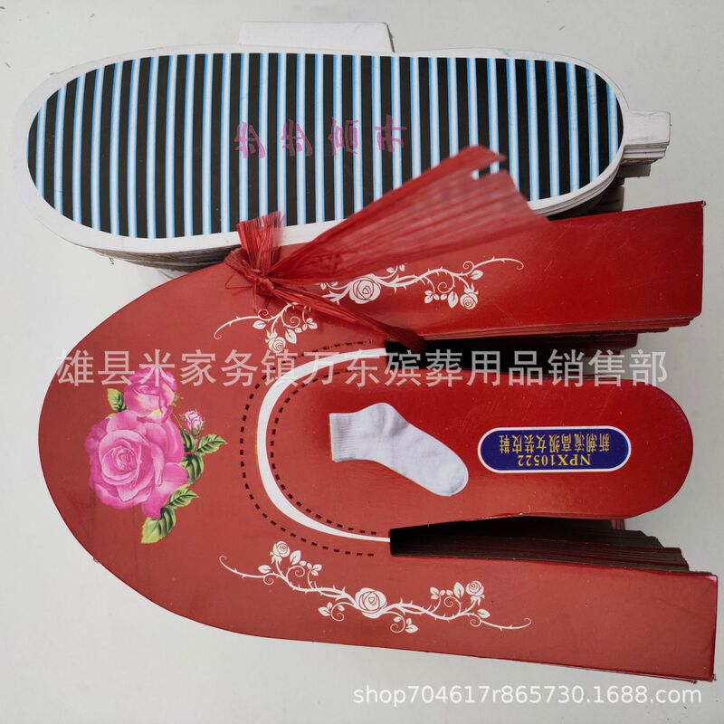 Wandong Funeral Semi-Finished Medium Men's and Women's Paper Shoes Simulated Leather Shoes Large Paper Shoes Qingming Sacrifice Supplies Wholesale Wandong Funeral Semi-Finished Medium Men's and Women's Paper Shoes Simulated Leather Shoes Large Paper Shoes Qingming Sacrifice Supplies Wholesale