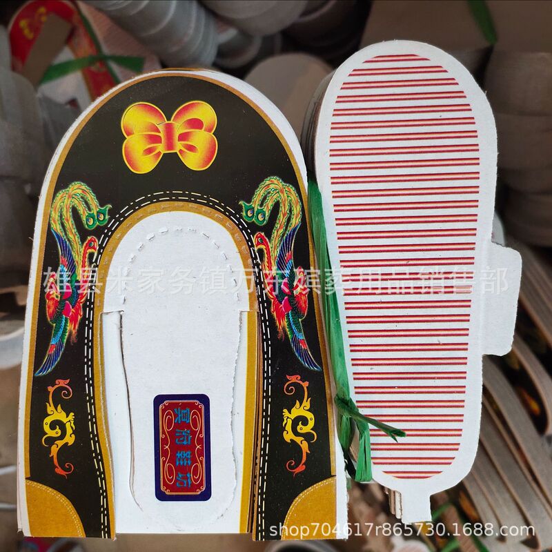 Wandong Funeral Supplies Semi-Finished Xiaolongfeng Paper Shoes Small Paper Shoes Large Paper Shoes Qingming Sacrifice Supplies Wholesale