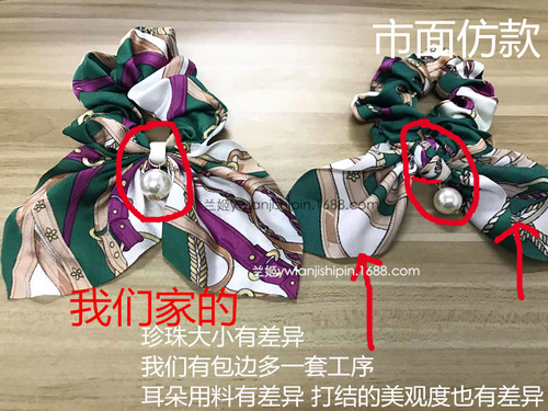 Three-state European and American new pearl pendant large intestine hair ring women's hair tie big bow hair rope head accessories