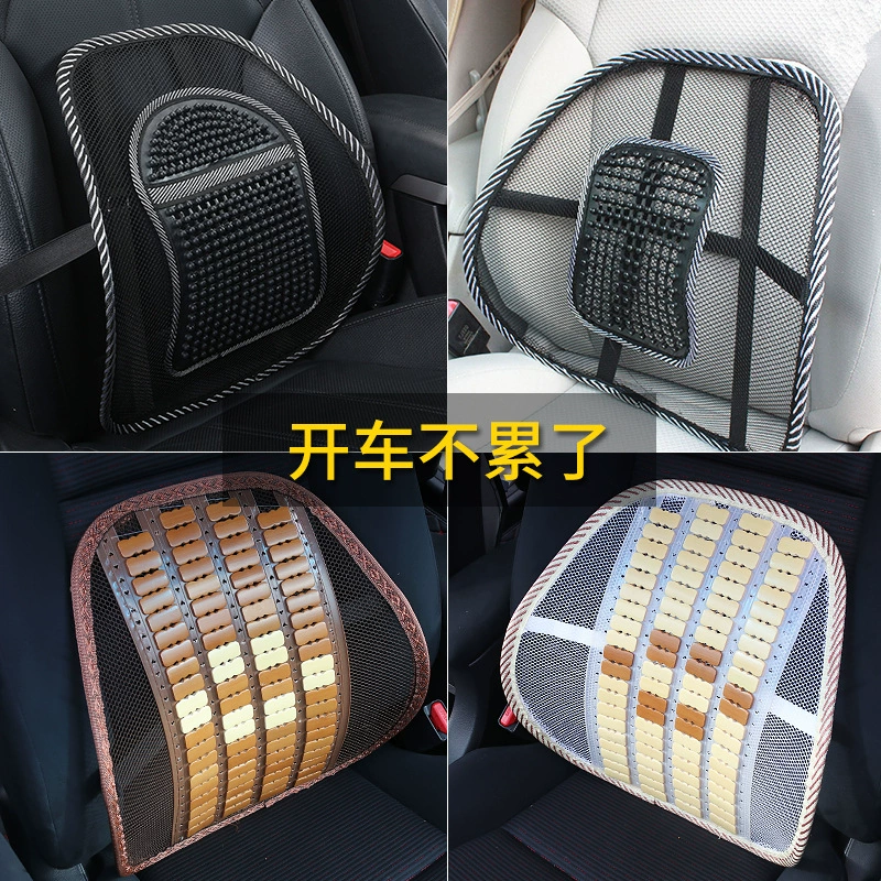 Автомобильная поясная защита летние дышащие кожаные ногти на поясе задняя офисная Талия подушки для интерьера автомобиля