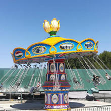 户外大型儿童电动空中豪华旋转摇头升降飞椅摇头飞椅旋转游乐设备