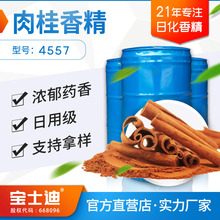 ����ʿ�ϡ��S�ҬF؛��������㾫 �����ջ���Ƭ��໯�yƷ�㾫