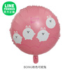 Cartoon balloon, rabbit, decorations, Birthday gift, 18inch, with little bears, duck