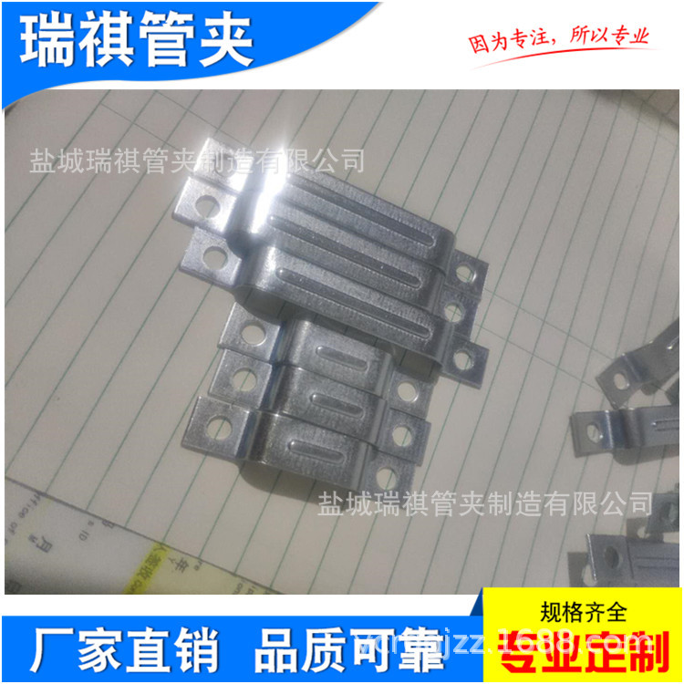 重型拉紧式加厚管夹 上海欧际卡子 单管夹 镀锌卡子骑马卡 水管夹