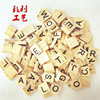 100 tablets/Bao Wooden Crafts Caber 26 English Letter/DIY Pinsea Copy Fox Printing Wooden Blocks