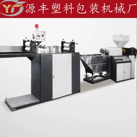 塑料制袋机;塑料挤出机