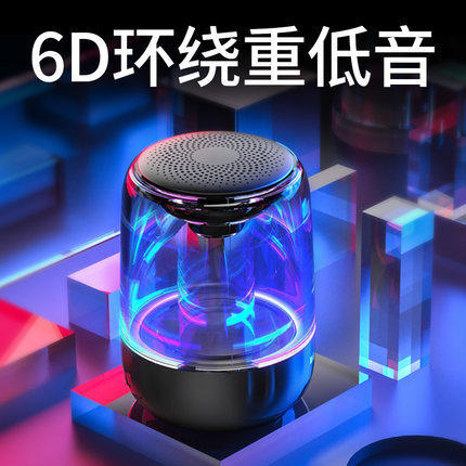 Cross-border Yayunshi C7 Crystal Glass Wireless Bluetooth Speaker Fashion Bass Computer TWS Small Sound