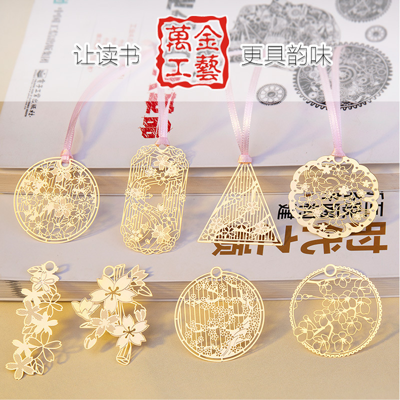 Metal Bookmark Chinese Style Exquisite Hollow Bookmark Creative Brass Antique Bookmark Artistic Tassel Pendant Bookmark