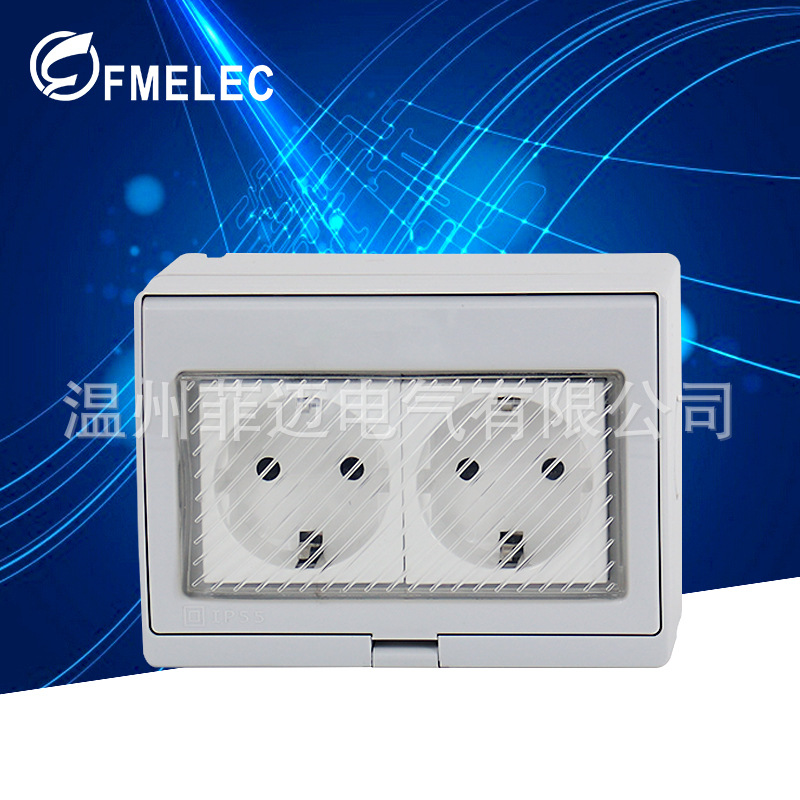 厂家供应两位德式防水插座明装16a两位德式插座FML-2SR墙壁插座