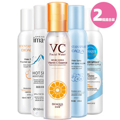 Boquanya Vitamin C Moisturizing Water Two Bottles Refreshing and Moisturizing Moisturizing Water Pore Shrinking Agency Sales Combination